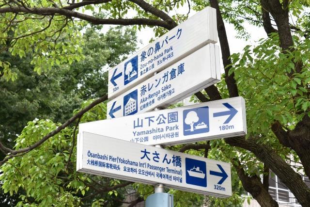 Tinys Yokohama Hinodecho Hostel Ngoại thất bức ảnh